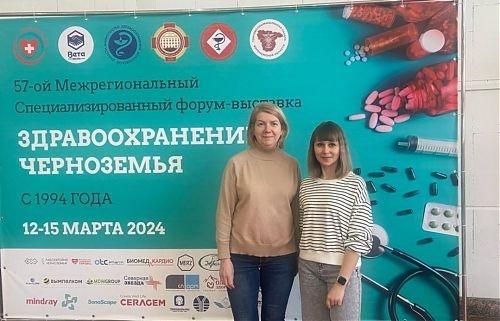 Обсудили актуальные вопросы ультразвуковой диагностики сердечно-сосудистой патологии