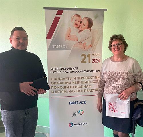 Медицинская помощь женщинам и детям: стандарты и перспективы