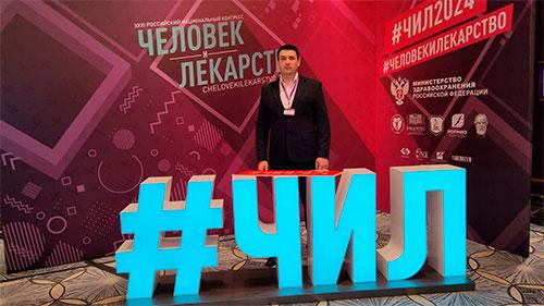 Человек и лекарство: доступность и качество медицинской помощи