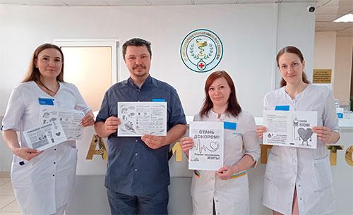 Сотрудники ГКП № 5 присоединились к акции «Стань донором. Подари возможность жить!»