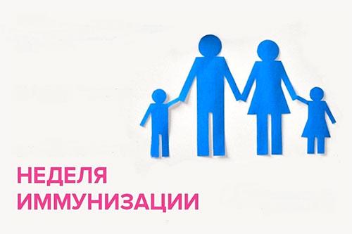 Вакцинация спасает жизни